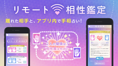 Tangkapan skrin AI手相鑑定Libra カメラで診断する手相占いアプリ