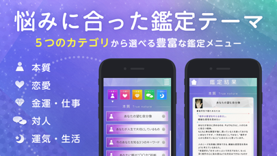 Tangkapan skrin AI手相鑑定Libra カメラで診断する手相占いアプリ