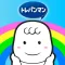 トイトレ　ムーニーちゃんとトイレトレーニングbyトレパンマン