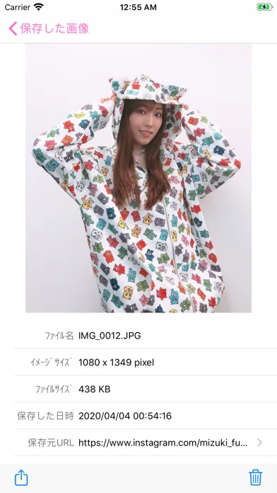 ハロプロSNSまとめ Screenshots