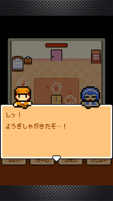تصاویر 脱出放置！謎解き探偵