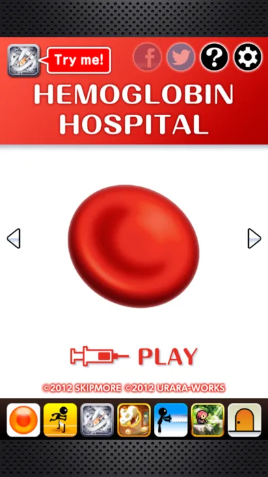 تصاویر Hemoglobin Hospital