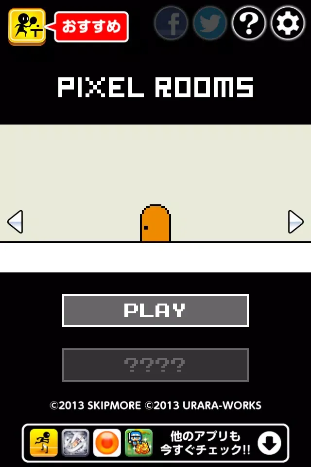 Capturas de pantalla de Pixel Rooms -room escape game-