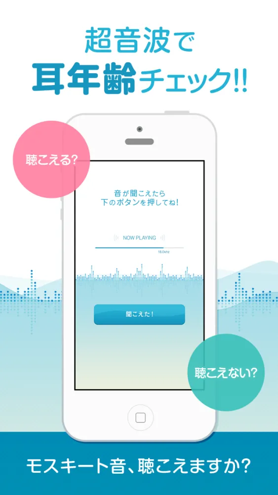 Capturas de tela do 君、年いくつ？