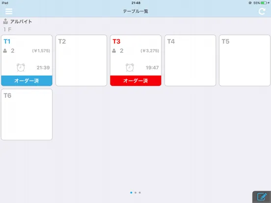 Tangkapan layar ＵSENレジ HANDY iPad 