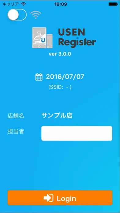 Tangkapan layar ＵSENレジ HANDY