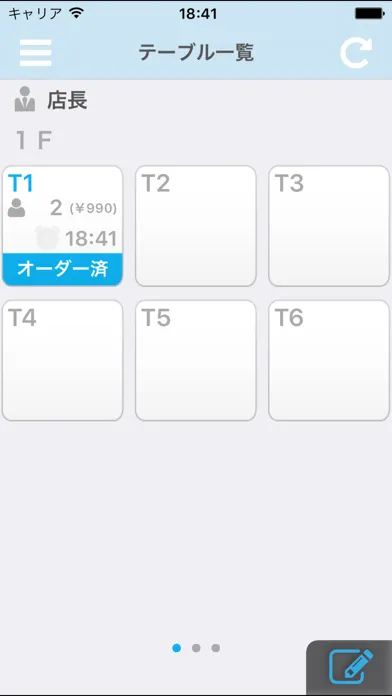 Tangkapan layar ＵSENレジ HANDY
