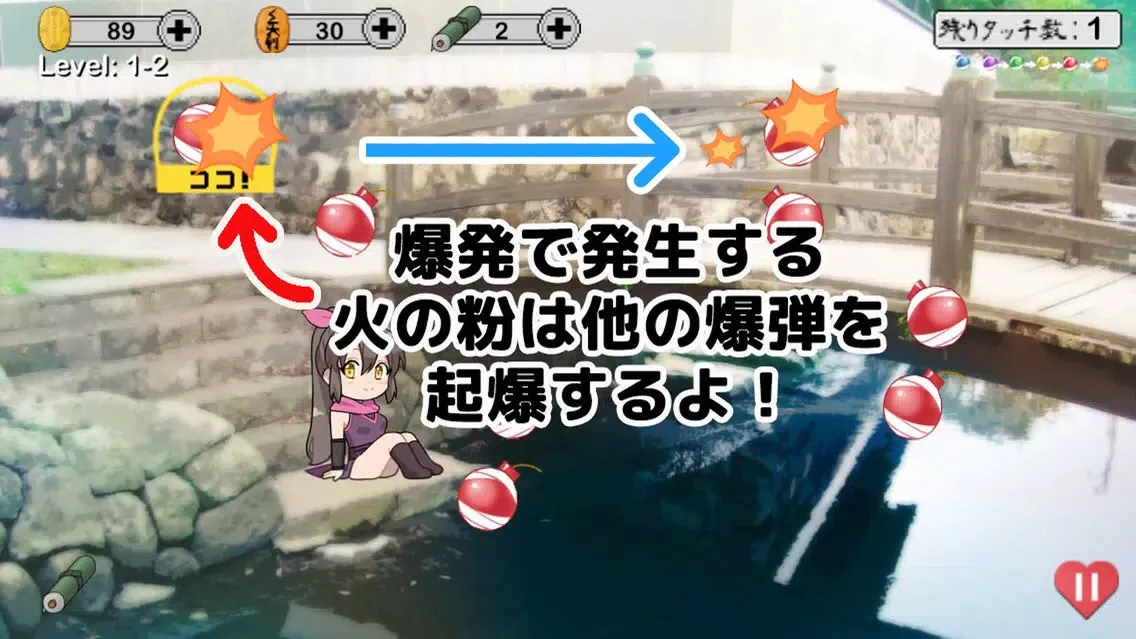 Tangkapan layar 激ムズ！タップで爽快パズル　くノ一 脳トレ 修行シリーズ~爆弾編~