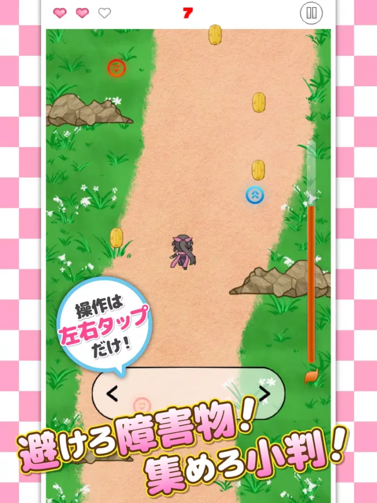 走れくノ一！無料で遊べる激ムズゲーム！ iPad  স্ক্রিনশট