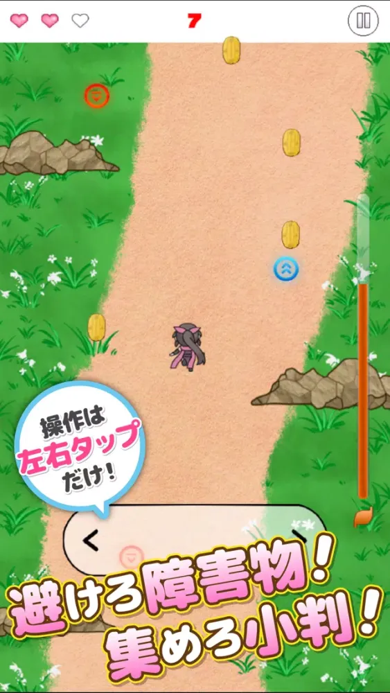 走れくノ一！無料で遊べる激ムズゲーム！ স্ক্রিনশট