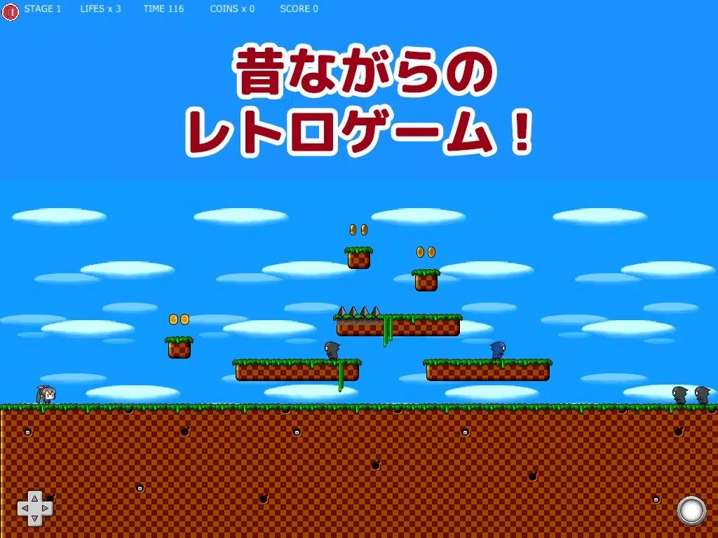 激ムズ！スーパー忍者！！ iPad  Ekran Görüntüleri