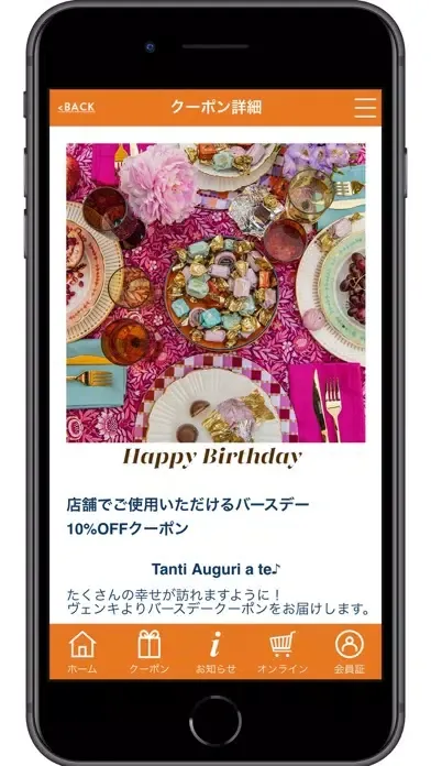 Captures d'écran de Venchi(ヴェンキ)公式アプリ