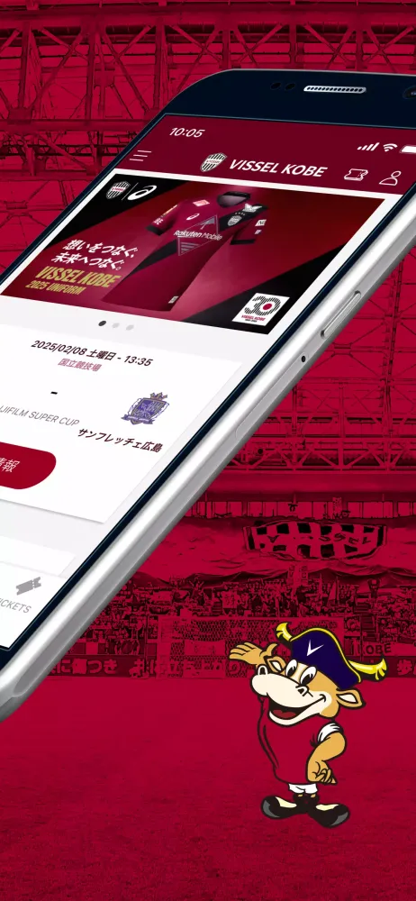 VISSEL KOBE Official App應用截圖