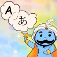 Aladdin OneSecond - Language Helper for Tourist