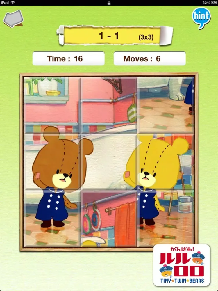 Capturas de tela do Picture Swap Puzzle - Tiny Twin Bears iPad 