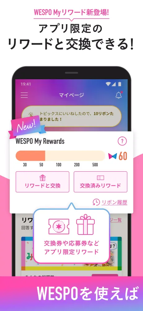 تصاویر WESPO