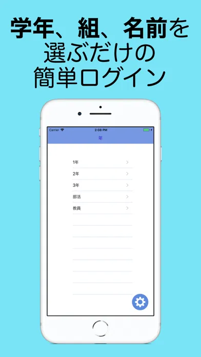 Capturas de tela do Win Bird iPocket