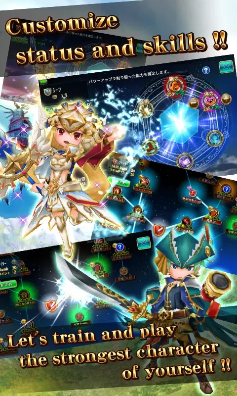 RPG Elemental Knights R (MMO)应用截图