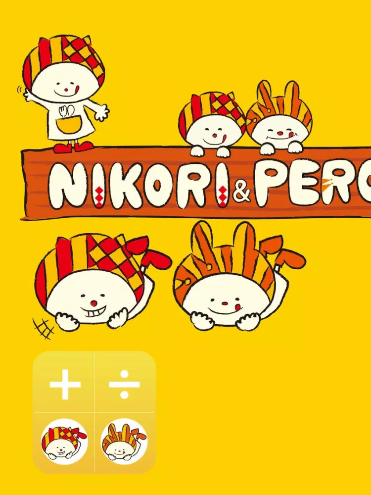 Ảnh chụp màn hình của Nikori & Perori Calc iPad 