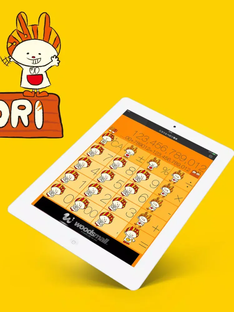 Ảnh chụp màn hình của Nikori & Perori Calc iPad 