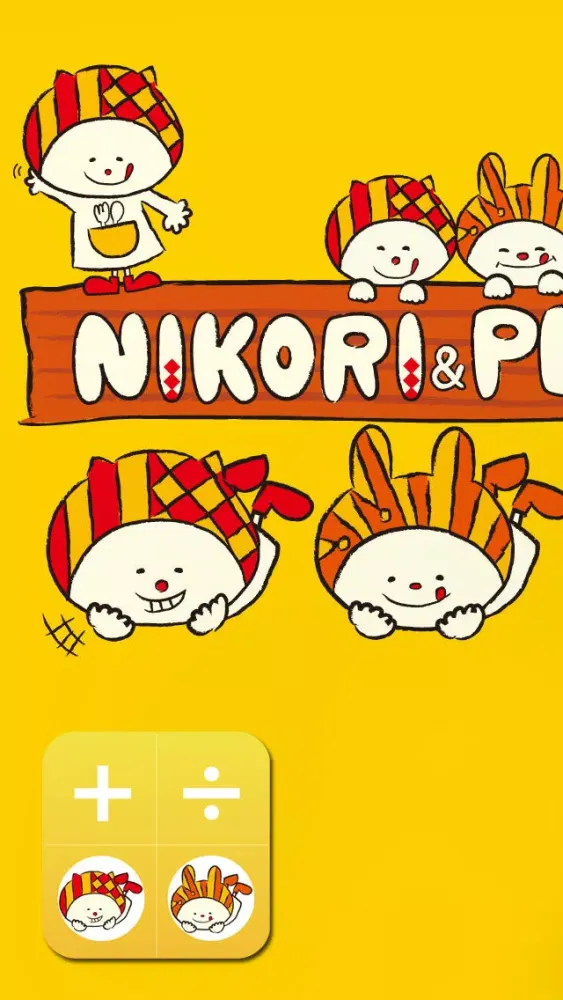 Ảnh chụp màn hình của Nikori & Perori Calc