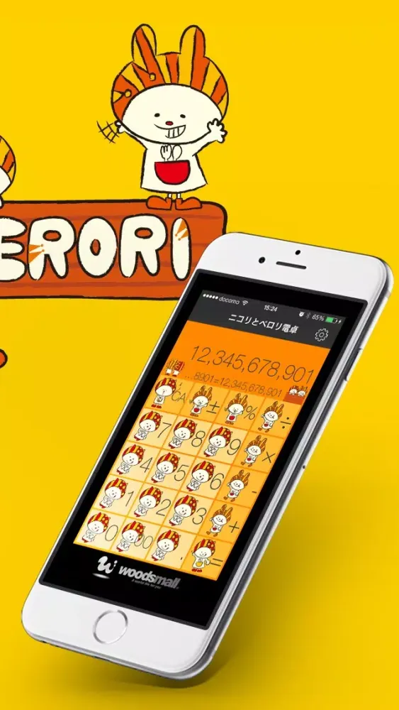 Ảnh chụp màn hình của Nikori & Perori Calc