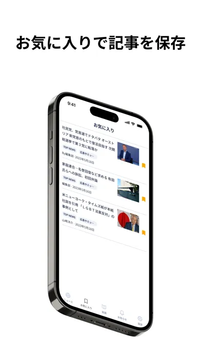 Ảnh chụp màn hình của 世界日報DIGITAL