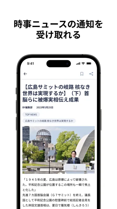 Ảnh chụp màn hình của 世界日報DIGITAL