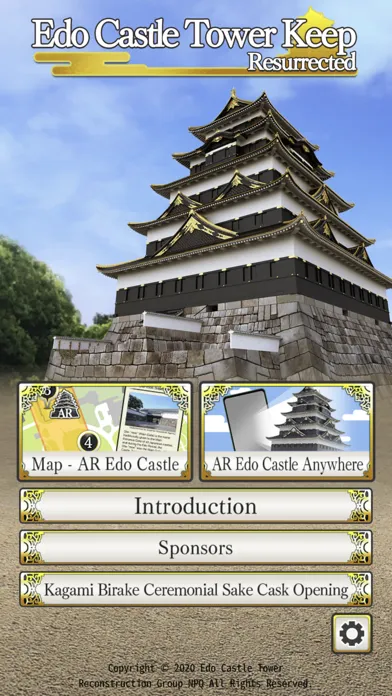 Edo Castle Tower Keep Resurrec 스크린샷