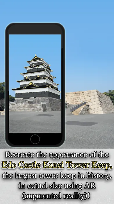 Edo Castle Tower Keep Resurrec 스크린샷
