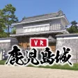 VR Kagoshima Castle