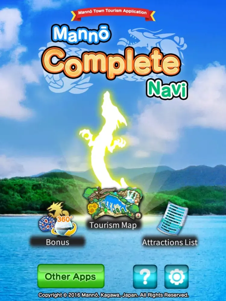 صور Mannō Complete Navi iPad 