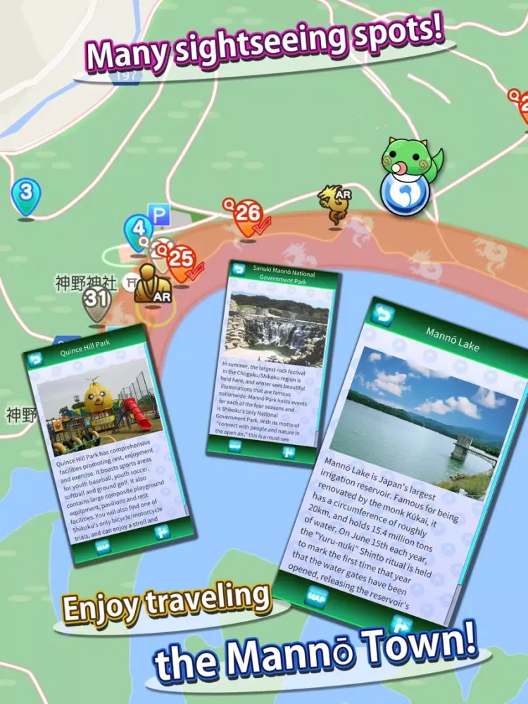 صور Mannō Complete Navi iPad 