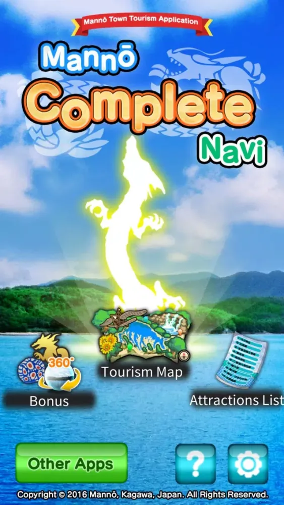 صور Mannō Complete Navi