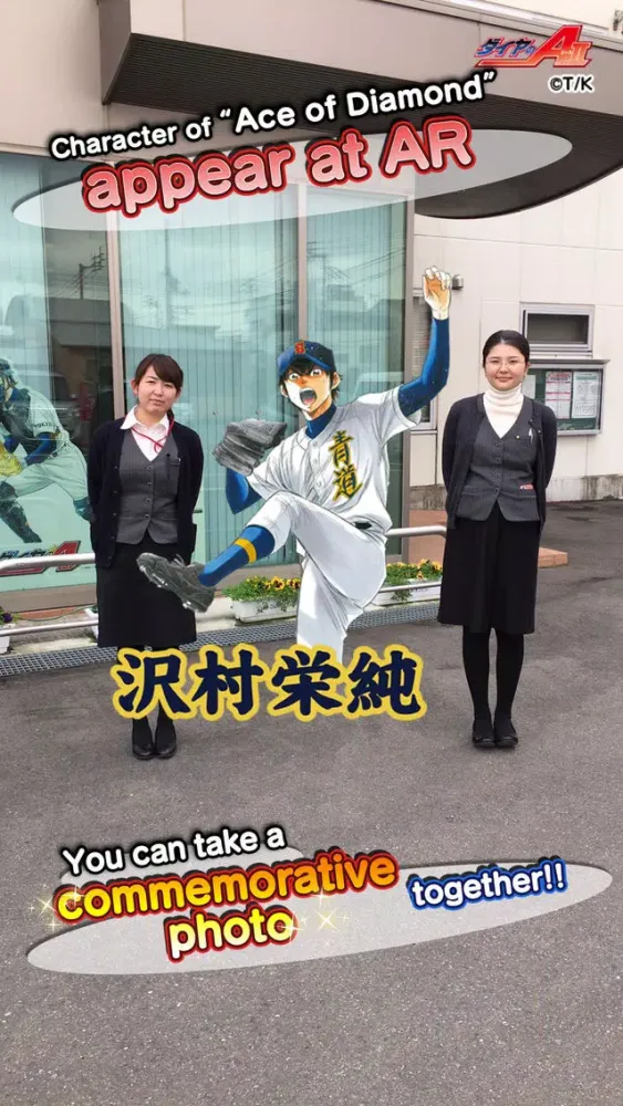 صور Mannō Complete Navi