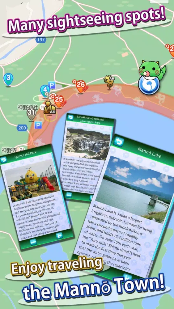 صور Mannō Complete Navi