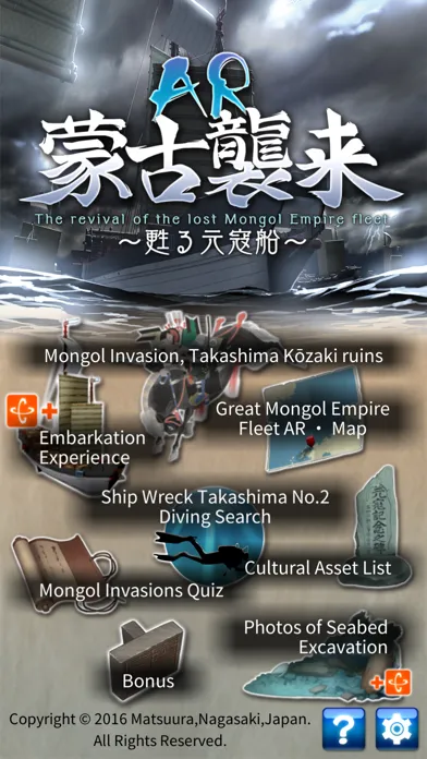 صور AR Mongol Invasion