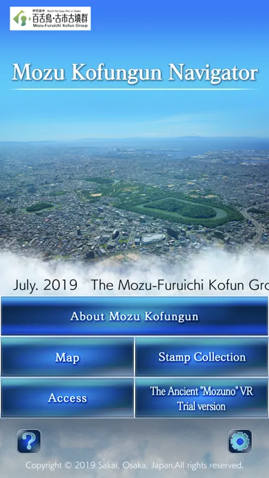Mozu Kofungun Navigator应用截图