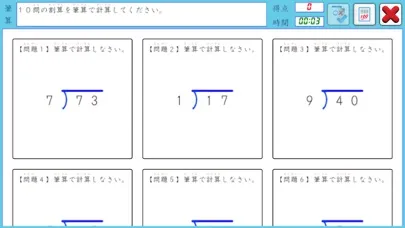 Скриншоты 筆算ドリル Ext