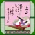 百人一首制覇への道 Ext