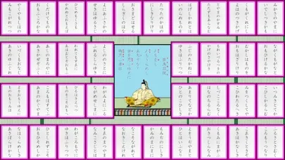 百人一首制覇への道 Ext سکرین شاٹس