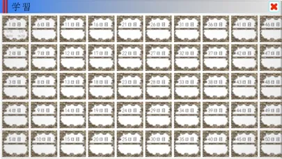 言葉１００の壁 Ext स्क्रीनशॉट