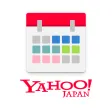 Yahoo!カレンダー スケジュールアプリで管理
