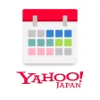 Yahoo!カレンダー