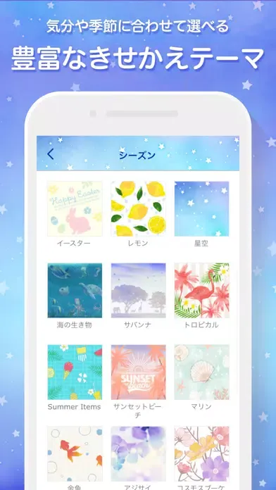 Скриншоты Yahoo!カレンダー