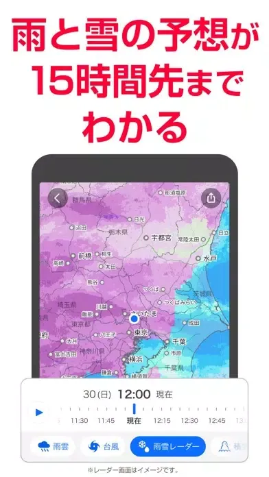 Screenshot di Yahoo! JAPAN