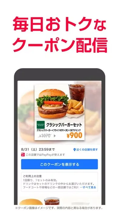 Screenshot di Yahoo! JAPAN