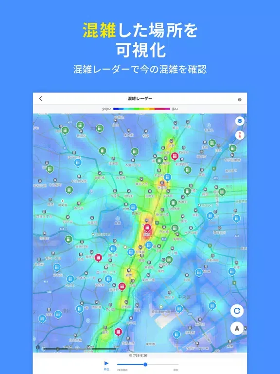 Скриншоты Yahoo! MAP - 最新地図、ナビや乗換も iPad 