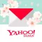 Yahoo!メール