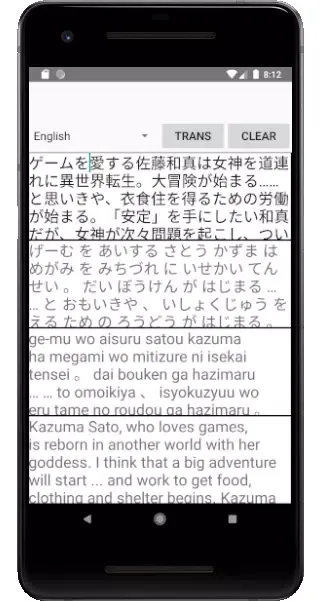 Capturas de tela do Kanji to Hiragana